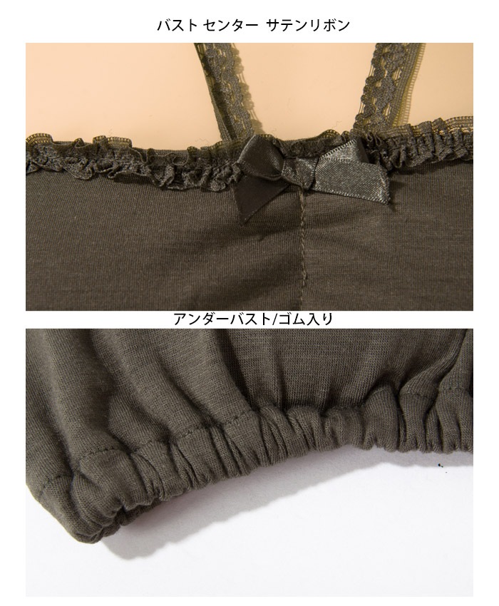 HotClothingオリジナル バック花柄レース ホルターネック チューブトップ ブラトップ -hot-in46019