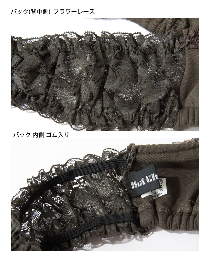 HotClothingオリジナル バック花柄レース ホルターネック チューブトップ ブラトップ -hot-in46019