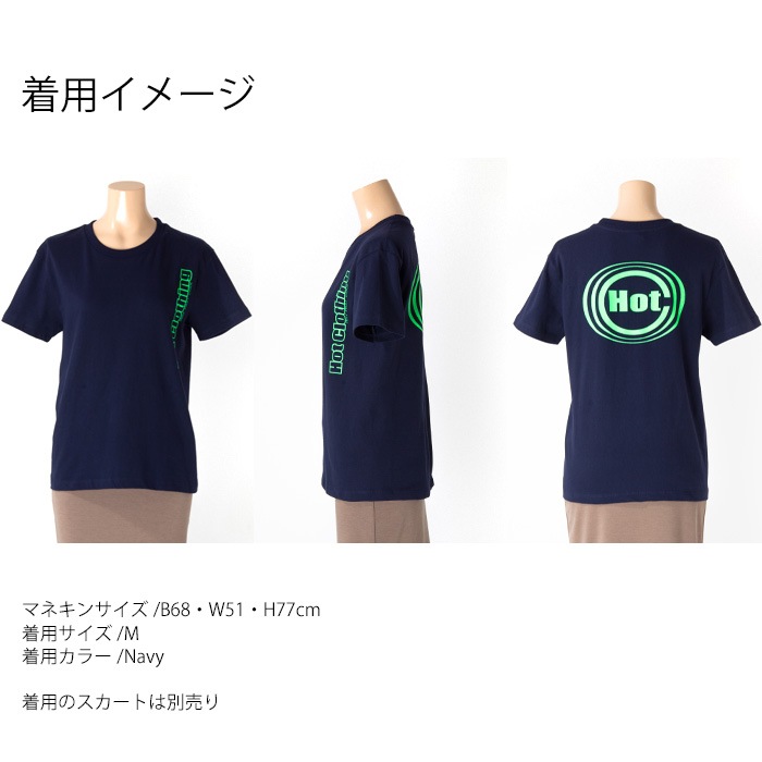 HotClothingオリジナル HotマークロゴプリントTシャツ -hot-t001