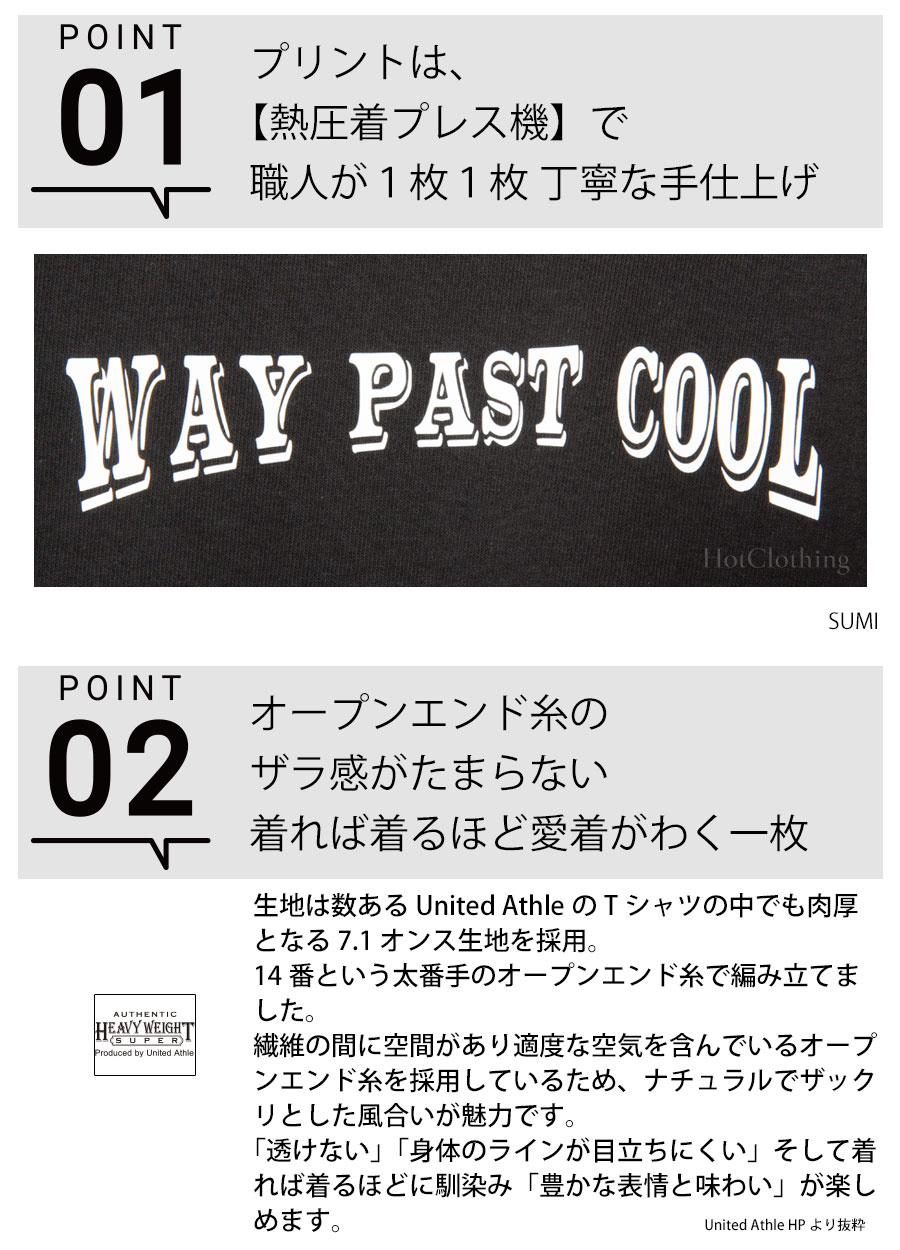 WAY PAST COOL ロゴプリント Tシャツ メンズ オーセンティック スーパーヘヴィーウェイト 7.1オンス -hot-4252way