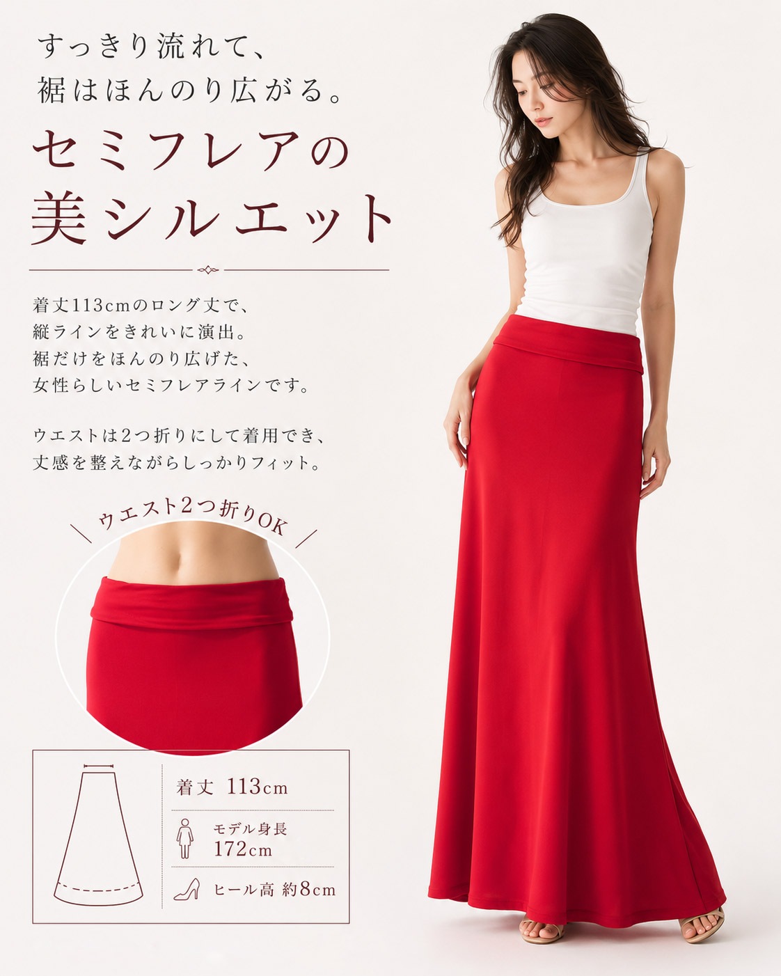 【L.A. Import】9color シンプル マキシスカート ロング丈 総柄 迷彩柄 カモフラ スカル チェック ストライプ 無地 フレア マーメイドライン ベアワンピ対応 ストレッチ リゾート 大人可愛い 女子会 ナイトワーク キャバクラ L.A.インポート デイリー 着回し お出かけ 旅行