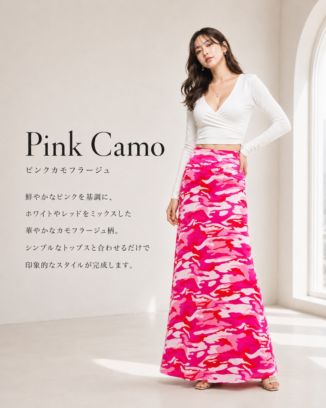 【L.A. Import】9color シンプル マキシスカート ロング丈 総柄 迷彩柄 カモフラ スカル チェック ストライプ 無地 フレア マーメイドライン ベアワンピ対応 ストレッチ リゾート 大人可愛い 女子会 ナイトワーク キャバクラ L.A.インポート デイリー 着回し お出かけ 旅行
