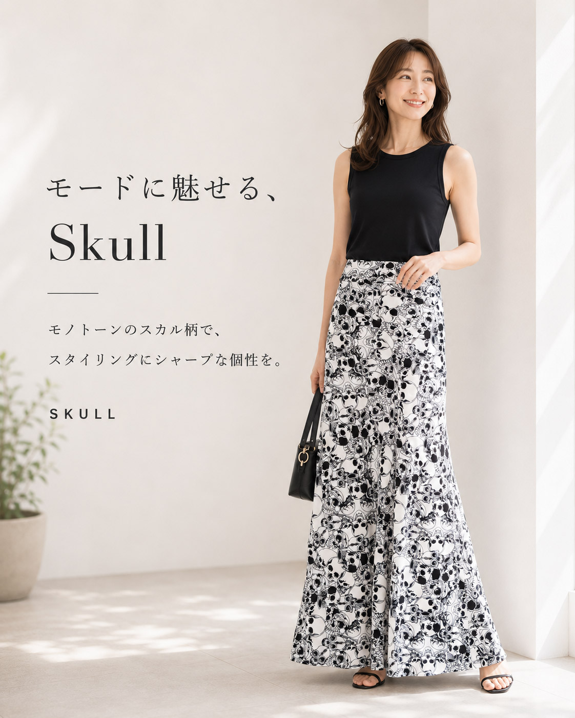 【L.A. Import】9color シンプル マキシスカート ロング丈 総柄 迷彩柄 カモフラ スカル チェック ストライプ 無地 フレア マーメイドライン ベアワンピ対応 ストレッチ リゾート 大人可愛い 女子会 ナイトワーク キャバクラ L.A.インポート デイリー 着回し お出かけ 旅行