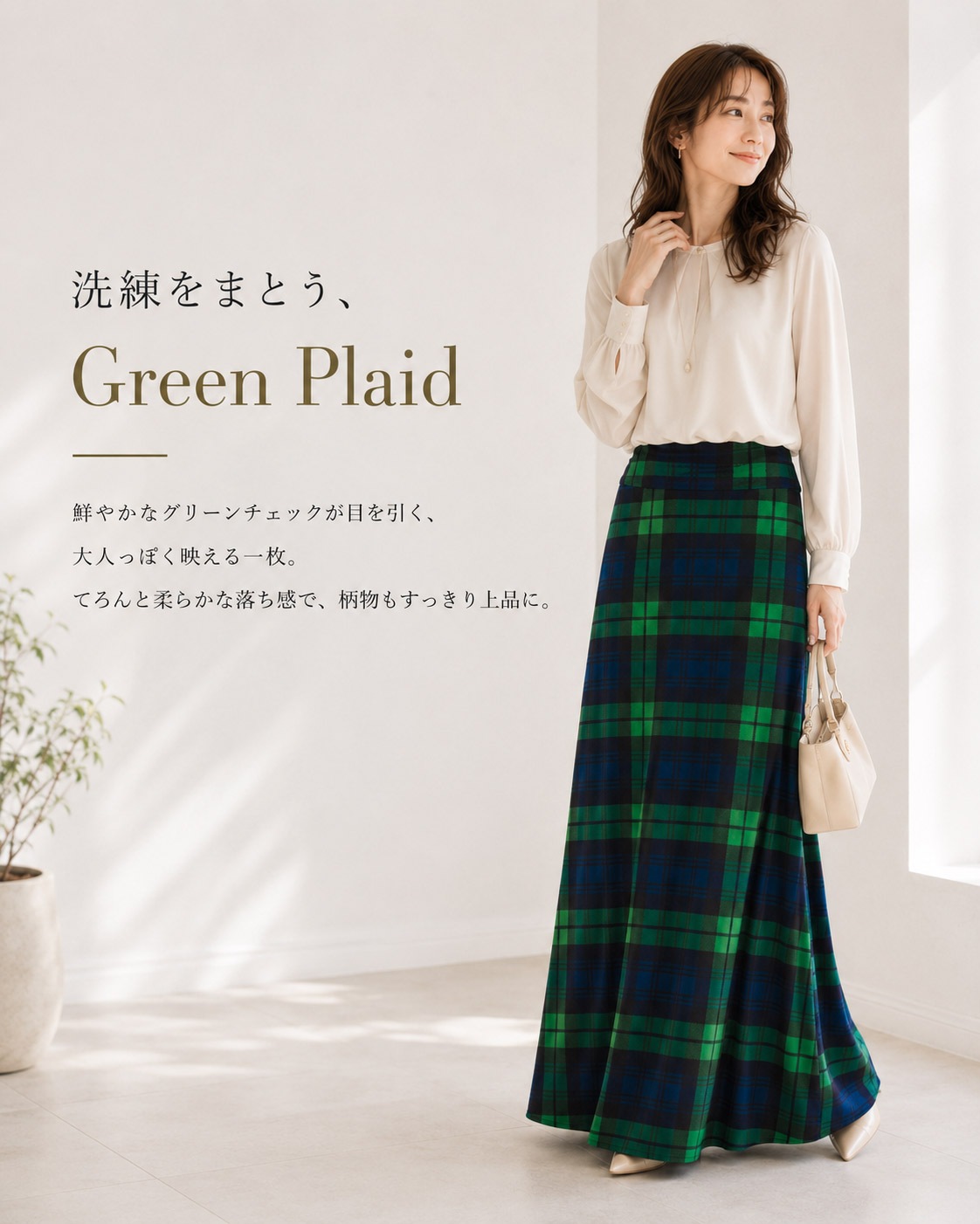 【L.A. Import】9color シンプル マキシスカート ロング丈 総柄 迷彩柄 カモフラ スカル チェック ストライプ 無地 フレア マーメイドライン ベアワンピ対応 ストレッチ リゾート 大人可愛い 女子会 ナイトワーク キャバクラ L.A.インポート デイリー 着回し お出かけ 旅行