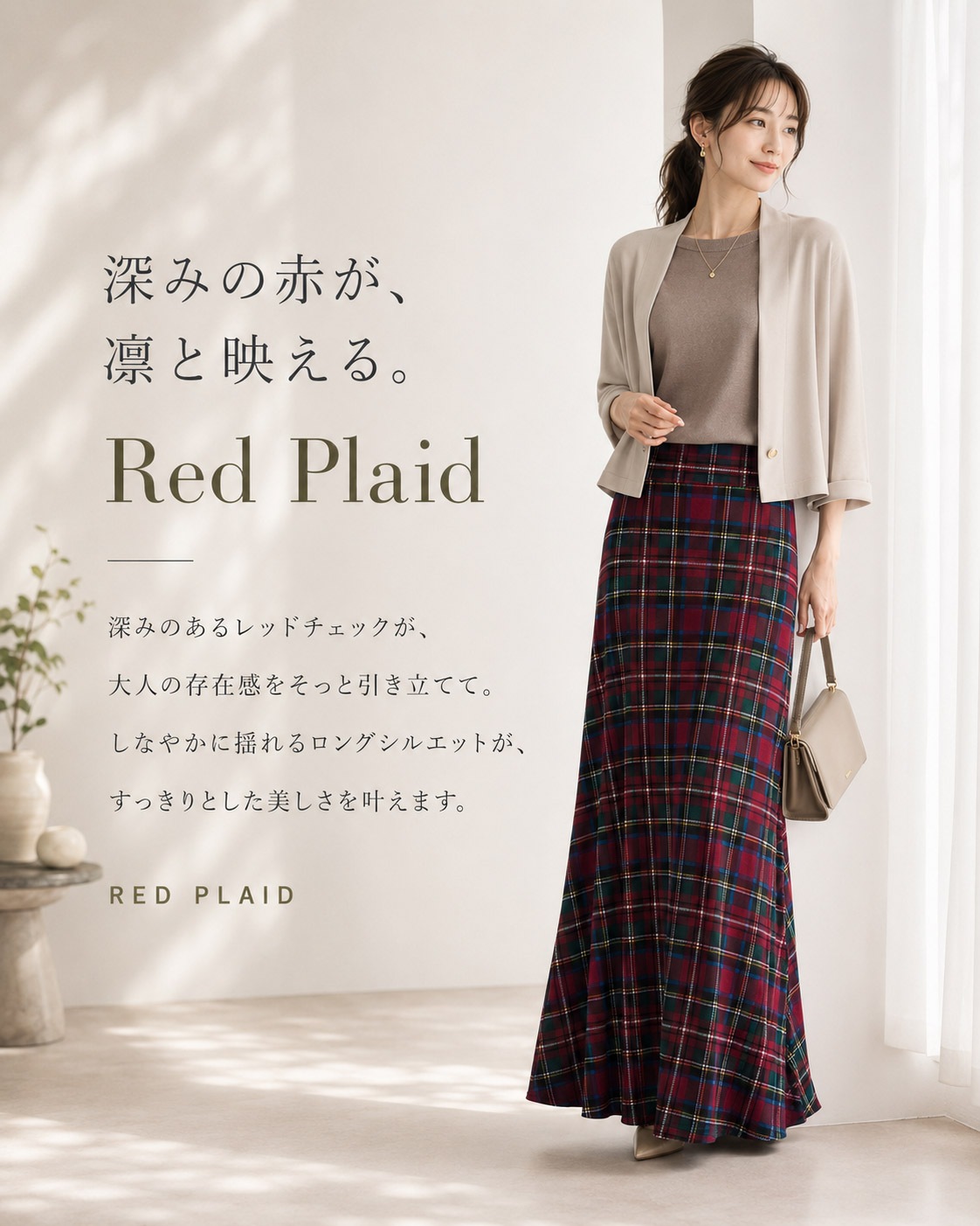 【L.A. Import】9color シンプル マキシスカート ロング丈 総柄 迷彩柄 カモフラ スカル チェック ストライプ 無地 フレア マーメイドライン ベアワンピ対応 ストレッチ リゾート 大人可愛い 女子会 ナイトワーク キャバクラ L.A.インポート デイリー 着回し お出かけ 旅行