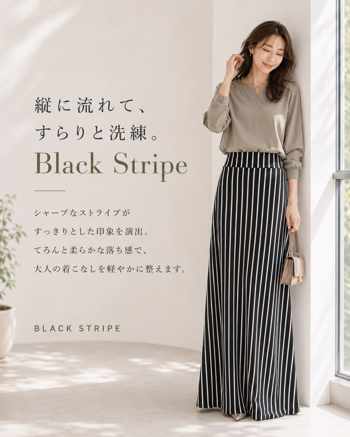 【L.A. Import】9color シンプル マキシスカート ロング丈 総柄 迷彩柄 カモフラ スカル チェック ストライプ 無地 フレア マーメイドライン ベアワンピ対応 ストレッチ リゾート 大人可愛い 女子会 ナイトワーク キャバクラ L.A.インポート デイリー 着回し お出かけ 旅行