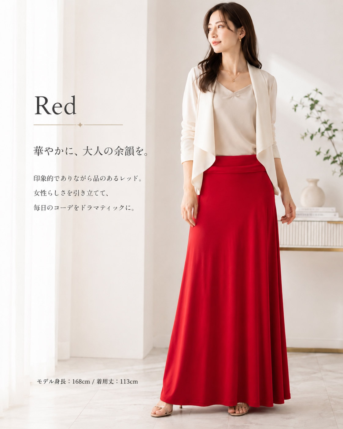【L.A. Import】9color シンプル マキシスカート ロング丈 総柄 迷彩柄 カモフラ スカル チェック ストライプ 無地 フレア マーメイドライン ベアワンピ対応 ストレッチ リゾート 大人可愛い 女子会 ナイトワーク キャバクラ L.A.インポート デイリー 着回し お出かけ 旅行