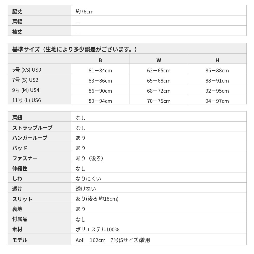[GINZA COUTURE] バイカラー アシンメトリー フリル ペプラム タイト ミニドレス ワンピース 結婚式 パーティ デート お食事会 C26099