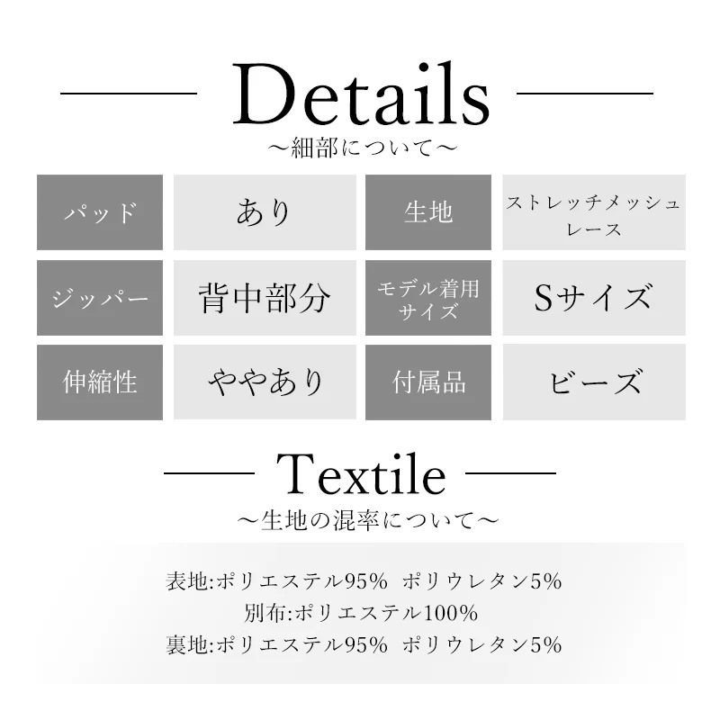 【AngelR】4color ビジュー ウエストレース ドットチュール ティアード フレア マイクロミニドレス AR26865