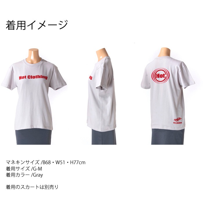 HotClothingオリジナル HotマークロゴプリントTシャツ -hot-t002