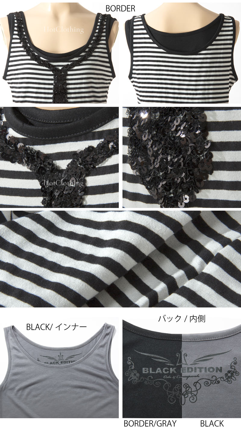 SALE】再値下 スパンコール 刺繍 レイヤード タンクトップ ２枚Set キラキラ ネクタイ インナー タンク付き インナー キャミ