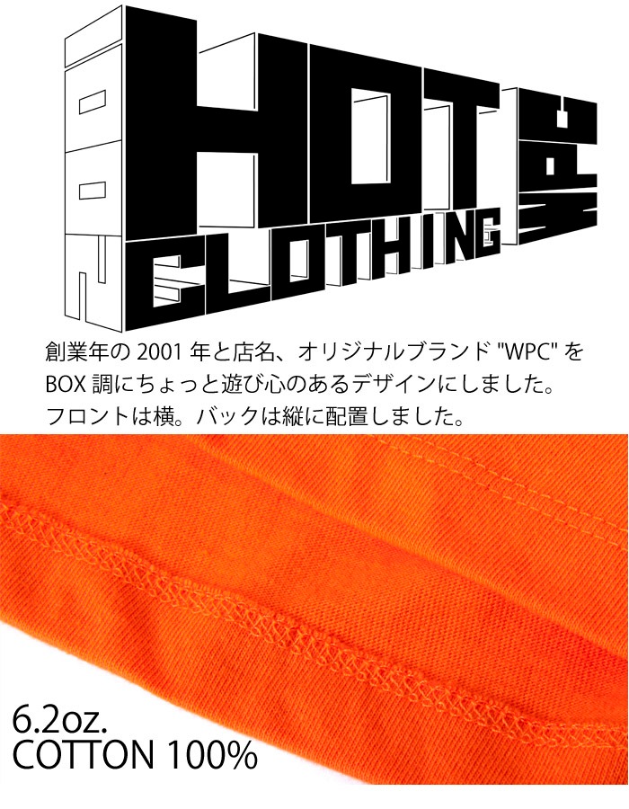 20 years since 2001 HotClothingオリジナル HotマークロゴプリントTシャツ -hot-t004