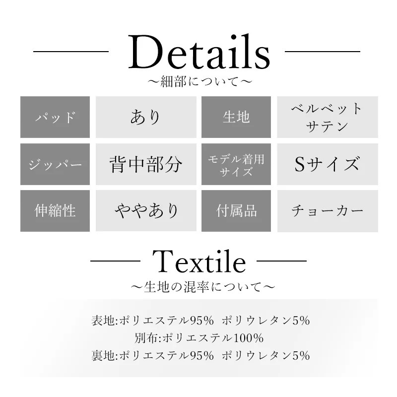 予約(10月上旬～10月中旬入荷予定)[AngelR] 3color ベアトップ バストリボン フリル チョーカー ベロア ツーピース セットアップ タイト マイクロミニドレス キャバドレス AR26354