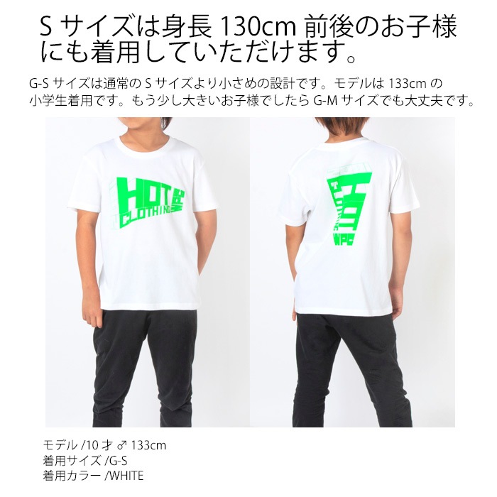 20 years since 2001 HotClothingオリジナル HotマークロゴプリントTシャツ -hot-t005