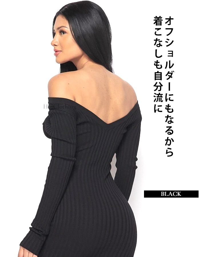 【SALE】オフショルダーニットワンピース【LA直輸入★インポート】-la-hc-op388