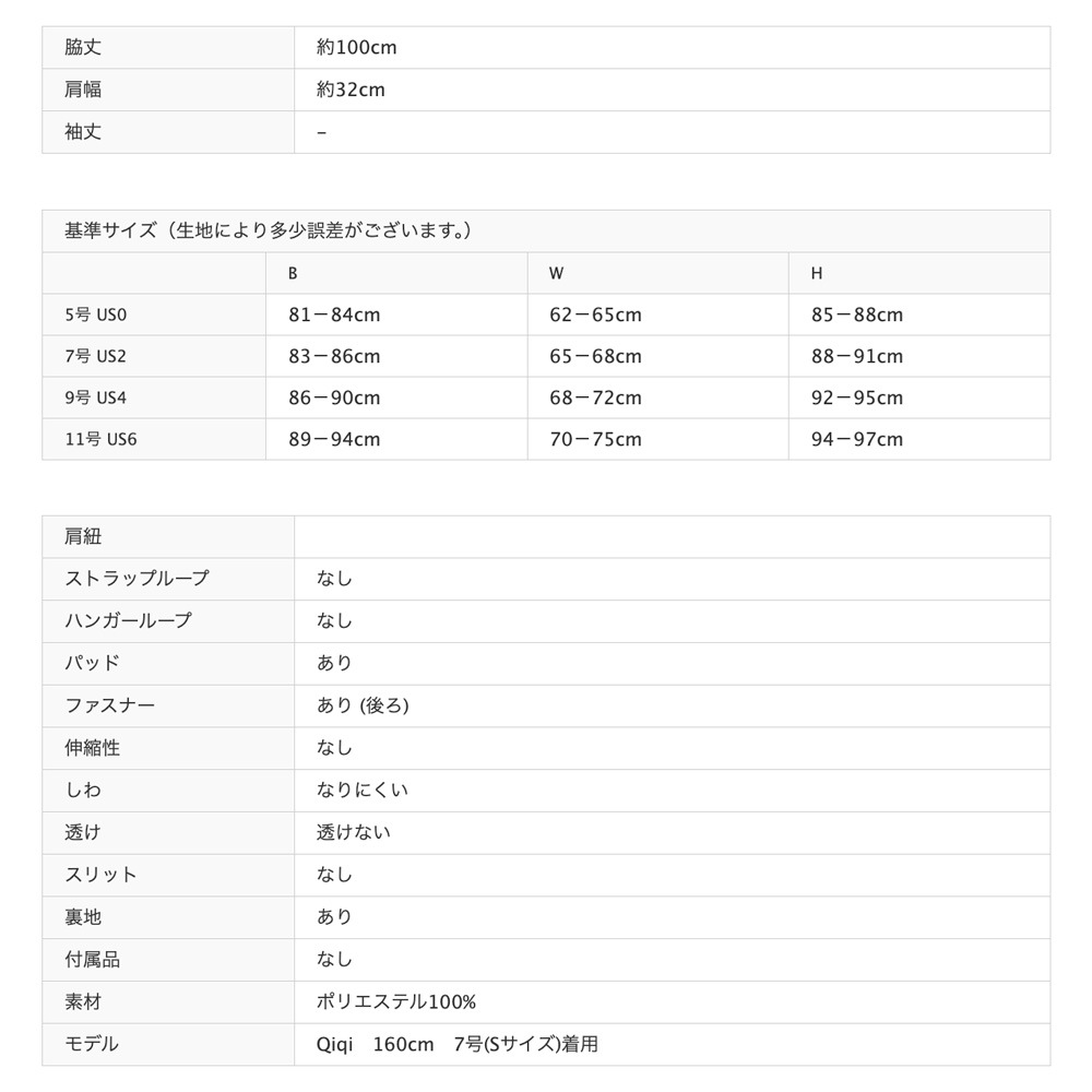 [SETTAN] オープンショルダー フリル 飾りボタン インナーミニ 透け感 ラメ総レース Aライン ミディアムドレス ワンピース ブラック パーティ 結婚式 披露宴 女子会 お食事会 会食 発表会 演奏会 撮影 衣装 イベント クラブ キャバクラ 雪丹 エルケイ ERUKEI LK S2582