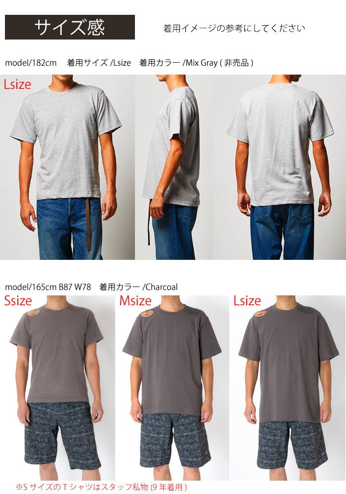 Mens HotClothingオリジナル 復刻 スカルプリントスタッフTシャツ -hot-t008