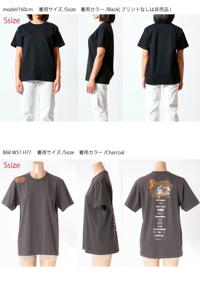 Mens HotClothingオリジナル 復刻 スカルプリントスタッフTシャツ -hot-t008