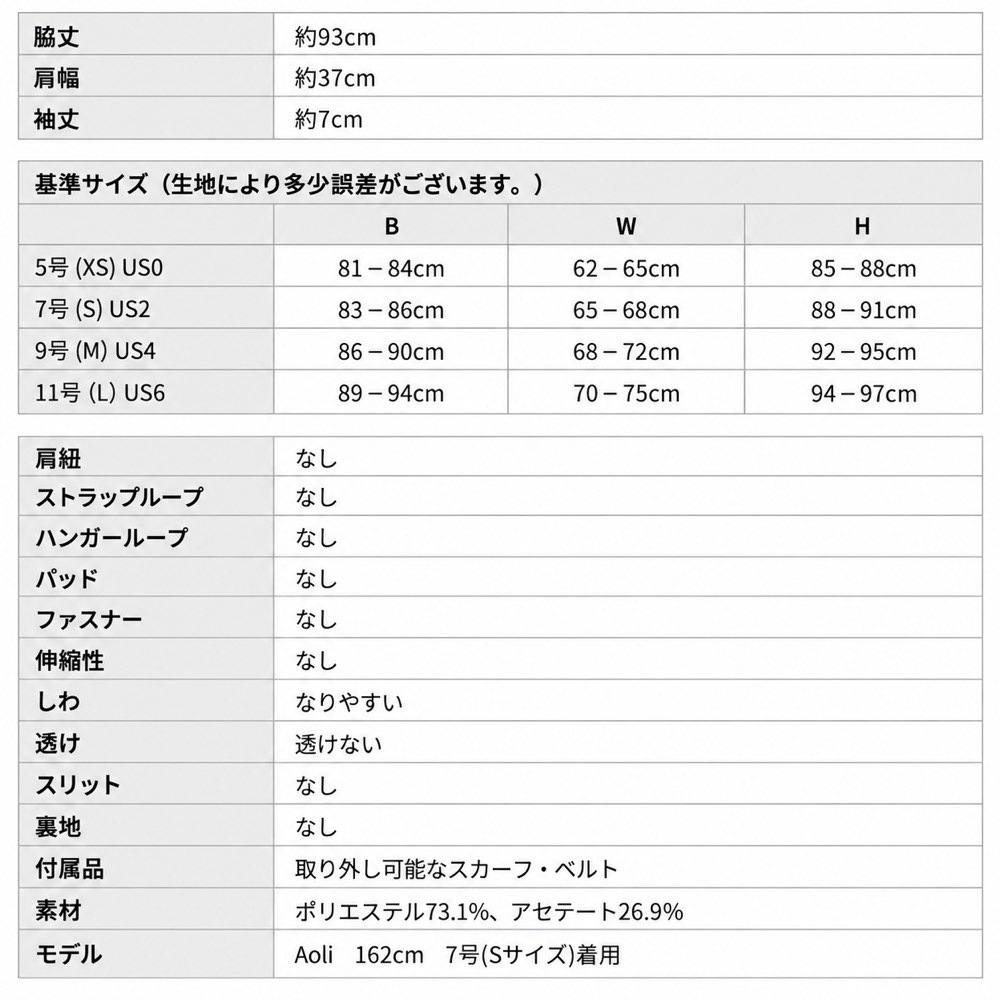 [GINZA COUTURE] スカーフ 前ボタン リボンベルト フレンチスリーブ Aライン ミディアムワンピース お食事会 結婚式 ビジネス G3144