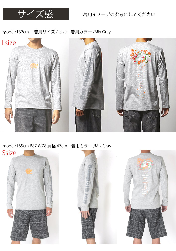 Mens HotClothingオリジナル 復刻 スカルプリントスタッフロングTシャツ -hot-t009