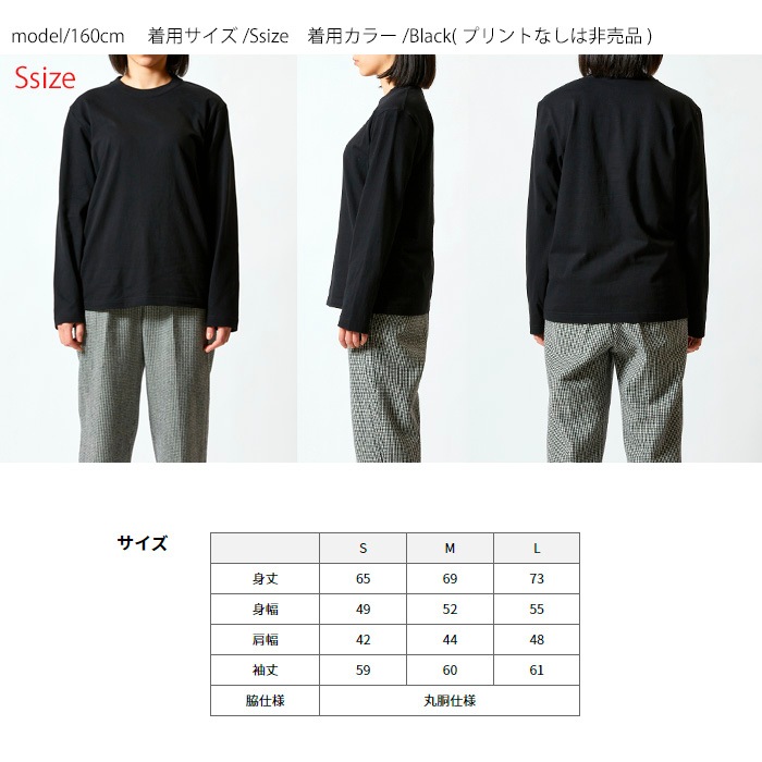 Mens HotClothingオリジナル 復刻 スカルプリントスタッフロングTシャツ -hot-t009