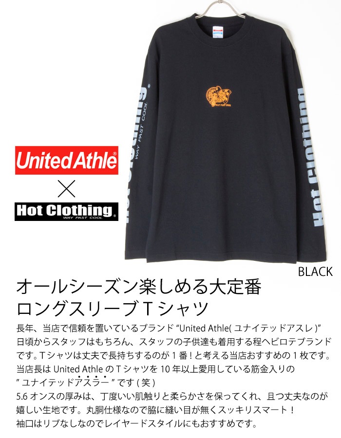 Mens HotClothingオリジナル 復刻 スカルプリントスタッフロングTシャツ -hot-t009