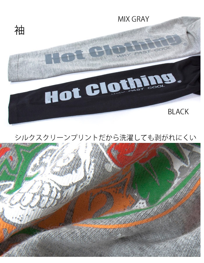 Mens HotClothingオリジナル 復刻 スカルプリントスタッフロングTシャツ -hot-t009