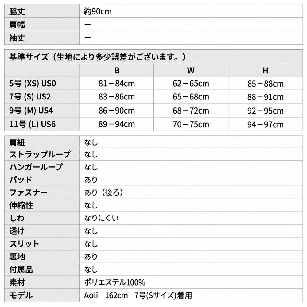 [SETTAN] 花柄プリント Vネック ウエスト切替 フレア Aライン ミディアムドレス 結婚式 パーティ お食事会 演奏会 S26069
