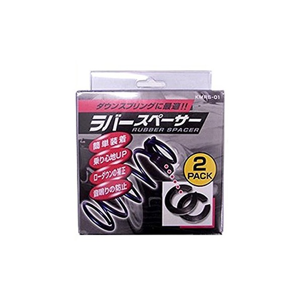 K&M スプリングにはめ込む ラバースペーサー100φ以上用 KMRS-01 KMRS-01/スプリング外径100φ以上/|GTパーツ|車用品