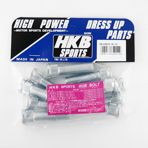  HKB/東栄産業：ロングハブボルト 10mm 新 ニッサン 5穴 P1.25/14.3 10本入/HK30|タイヤ・ホイール|車用品