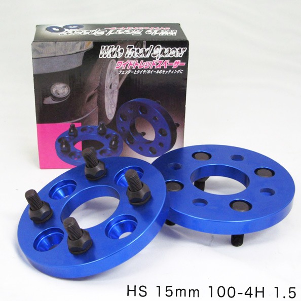 ブルー ワイドトレッドスペーサー 15mm PCD100/P1.5/4H ブレイス BZ-004|タイヤ・ホイール|車用品