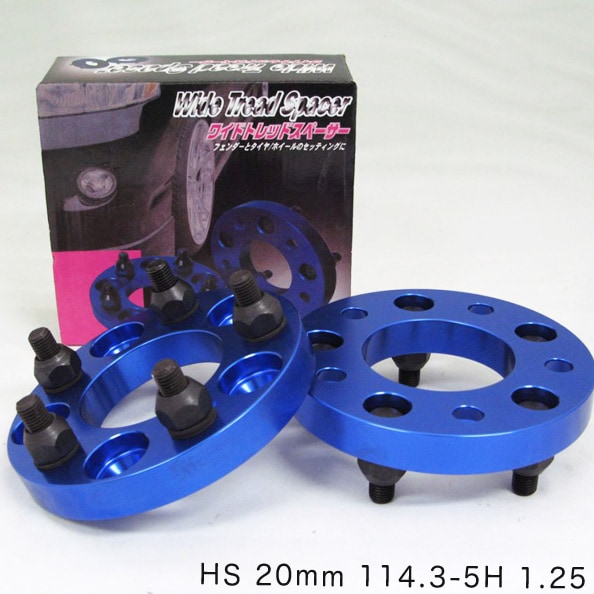 ブルー ワイドトレッドスペーサー 20mm PCD114.3/P1.25/5H ブレイス BZ-005|タイヤ・ホイール|車用品