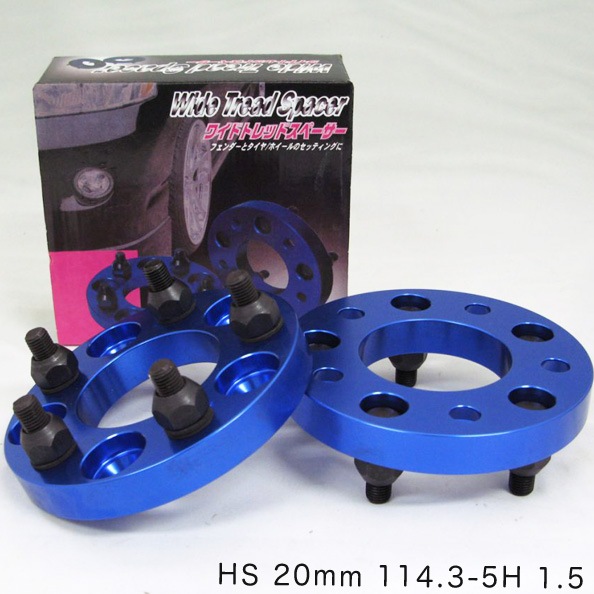 ブルー ワイドトレッドスペーサー 20mm PCD114.3/P1.5/5H ブレイス BZ-006|タイヤ・ホイール|車用品