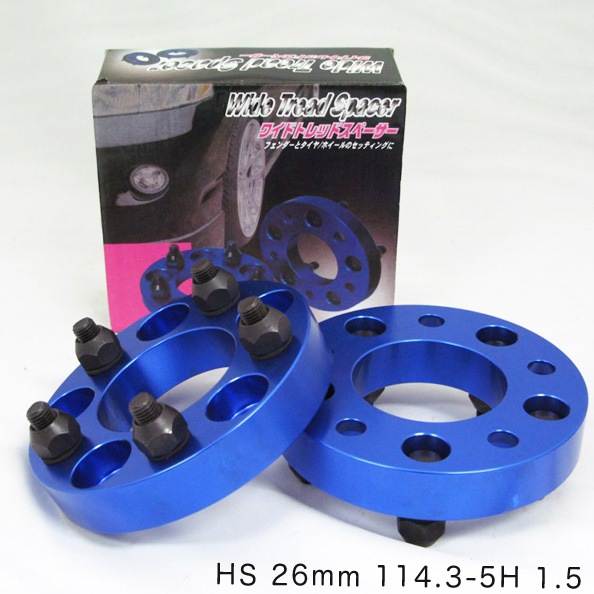 ブルー ワイドトレッドスペーサー 26mm PCD114.3/P1.5/5H ブレイス BZ-008|タイヤ・ホイール|車用品