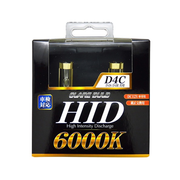 HIDバーナー HIDバルブ D4C 6000K D4S/D4R兼用 35W 車検対応 白色光 車/ブレイス BE-322|ライト・ランプ|車用品