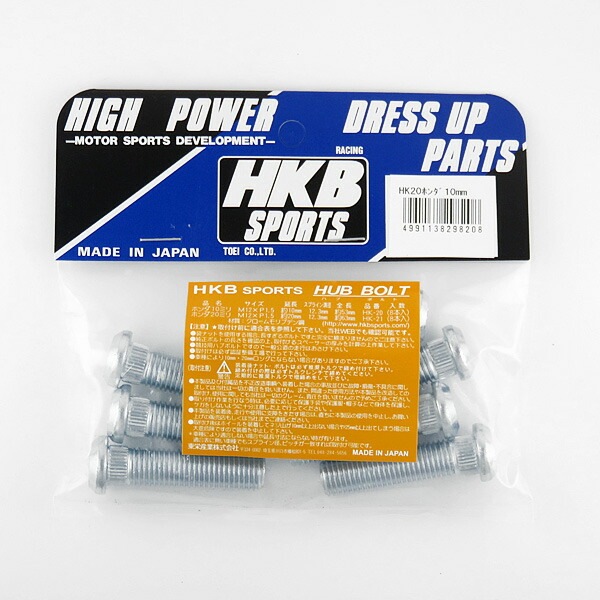  HKB/東栄産業：ロングハブボルト 10mm ホンダ P1.5/12.3 8本入/HK20|タイヤ・ホイール|車用品