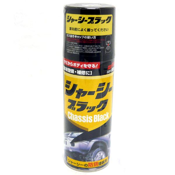 シャーシブラック 塗料 420ml 1本 サビからボディーを守る！ /ソフト99 No.08070/|メンテナンス|車用品