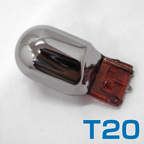  アークス シルバーメッキ ステルスバルブ T20ウェッジ オレンジ AS-781/|ライト・ランプ|車用品