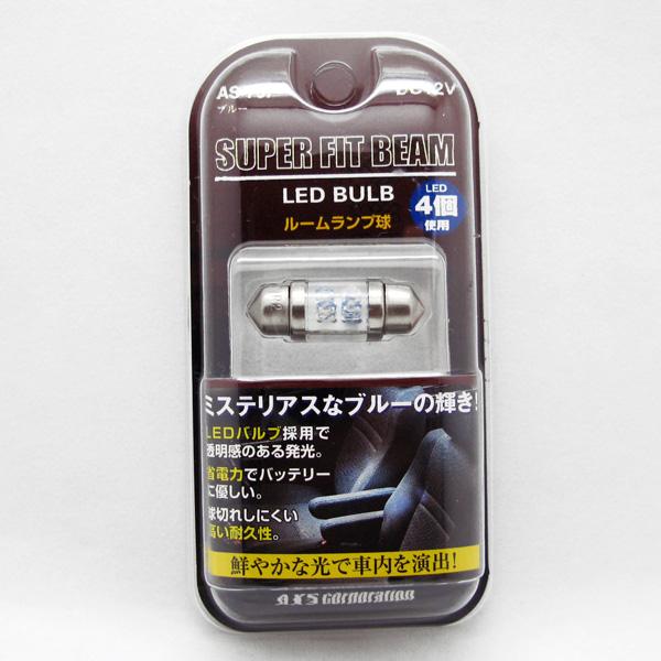  アークス T10X31 4連LEDバルブ ブルー ルームランプ球 ルーム球 AS-757/|ライト・ランプ|車用品
