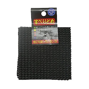  カーボーイ すべり止め角小 9cm×9cm 黒 瓶の蓋開け コースター 花瓶 机、ソファ、洗濯機の下に！/|アクセサリ|車用品
