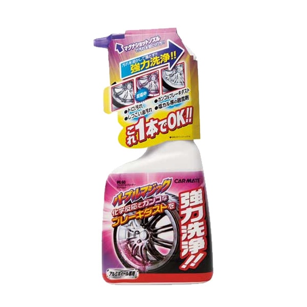 カーメイト パープルマジック ブレーキダストクリーナー マグナショット PS60/|メンテナンス|車用品