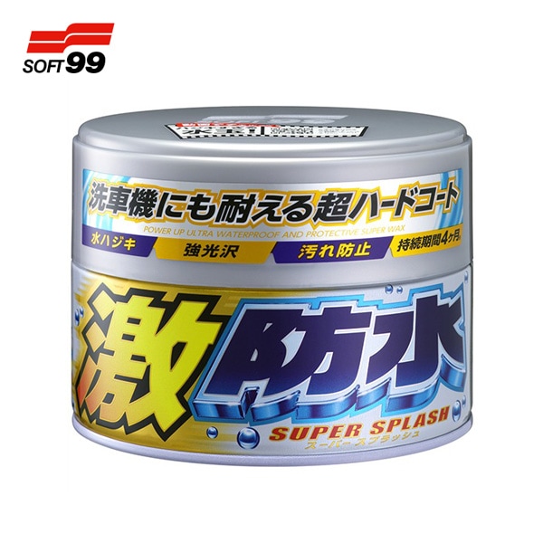 激防水ワックス パール&メタリック車用 固形 300g /ソフト99 No.00344/|メンテナンス|車用品