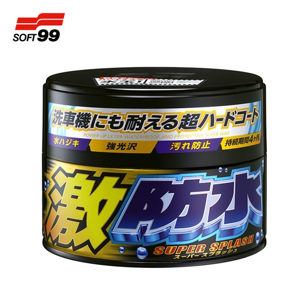 激防水ワックス ダーク&メタリック車用 固形 300g /ソフト99 No.00347/|メンテナンス|車用品