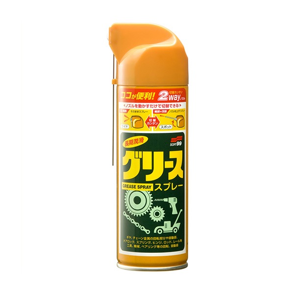 ニューグリススプレー 耐熱耐圧グリース 220ml /ソフト99 No.03022/|メンテナンス|車用品