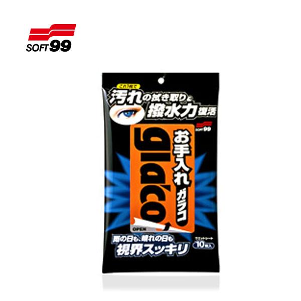  ガラコ 汚れの拭き取り撥水力 お手入れガラコ10枚入り /ソフト99 No.04115/|メンテナンス|車用品