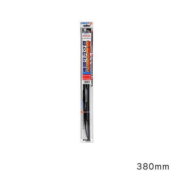 ワイパーブレード PIAAグラファイトワイパーブレード CREFIT+ 380mm/PIAA CFG38/|メンテナンス|車用品