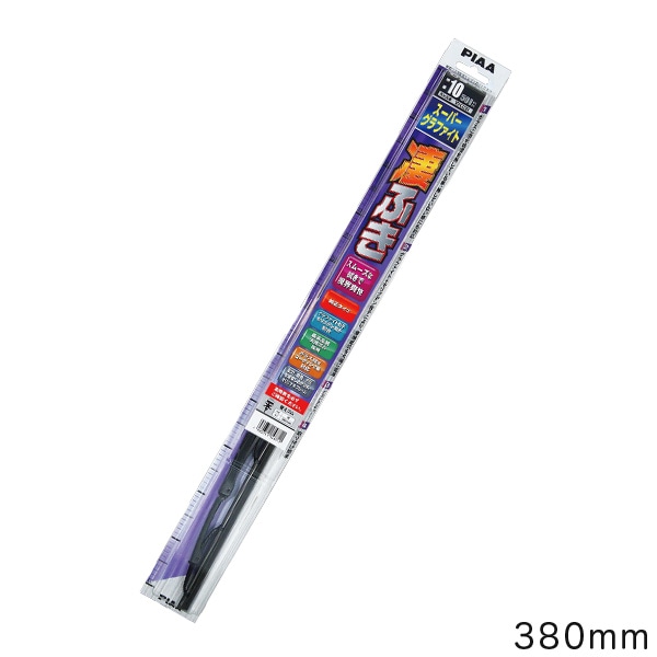 ワイパーブレード PIAAスーパーグラファイト ワイパーブレード 純正タイプ 380mm/PIAA WG38/|メンテナンス|車用品
