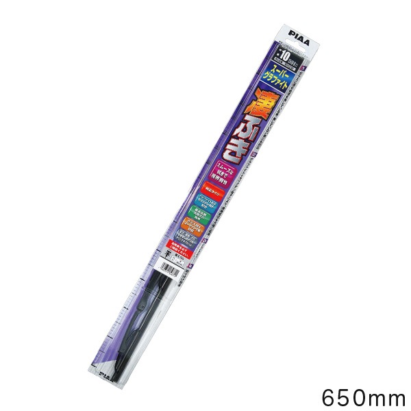 ワイパーブレード PIAAスーパーグラファイト ワイパーブレード 純正タイプ 650mm/PIAA WG65/|メンテナンス|車用品