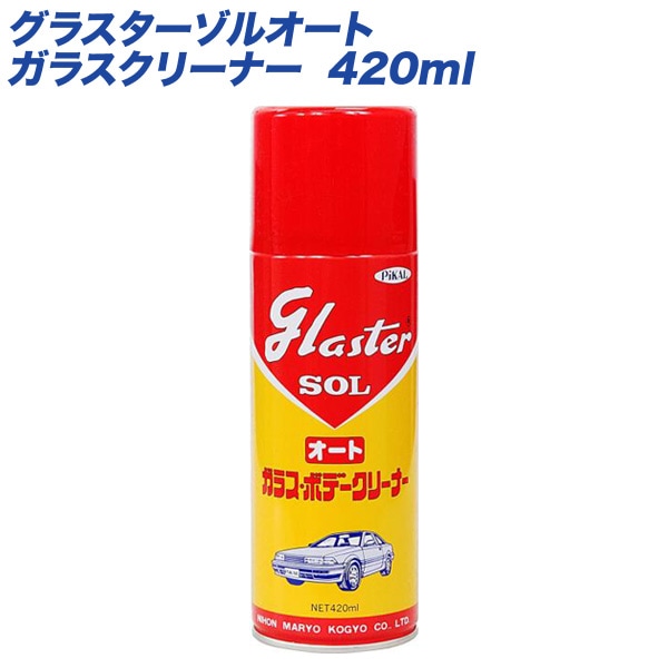日本磨料工業：PiKAL グラスターゾルオート 自動車ガラスやボディの汚れ落としツヤ出しに/|メンテナンス|車用品