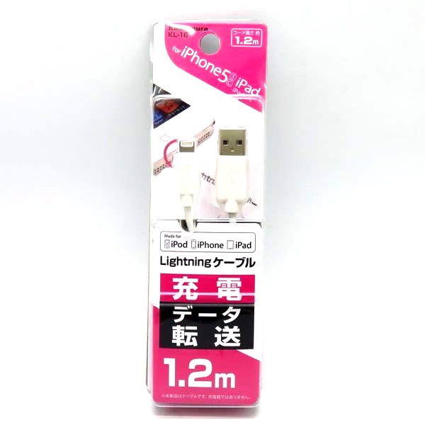  ケーブルUSB充電&同期 Lightningケーブル iPhone5 iPad iPod 1.2m/カシムラ KL-16/|アクセサリ|車用品
